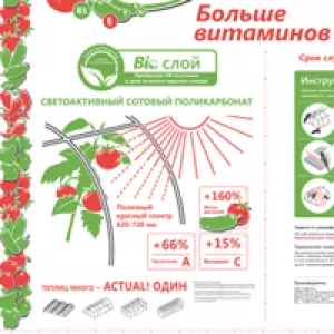 Как отличить настоящий казанский поликарбонат от другого?