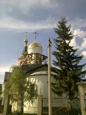 Вид сбоку
