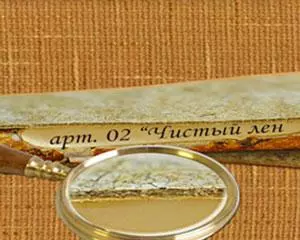 Льняные стельки - сухие ноги в любую погоду!
