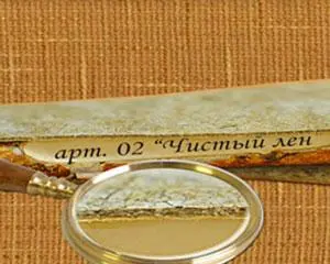 Льняные стельки - сухие ноги в любую погоду!