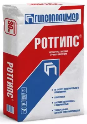Мастер-класс по нанесению Ротгипс