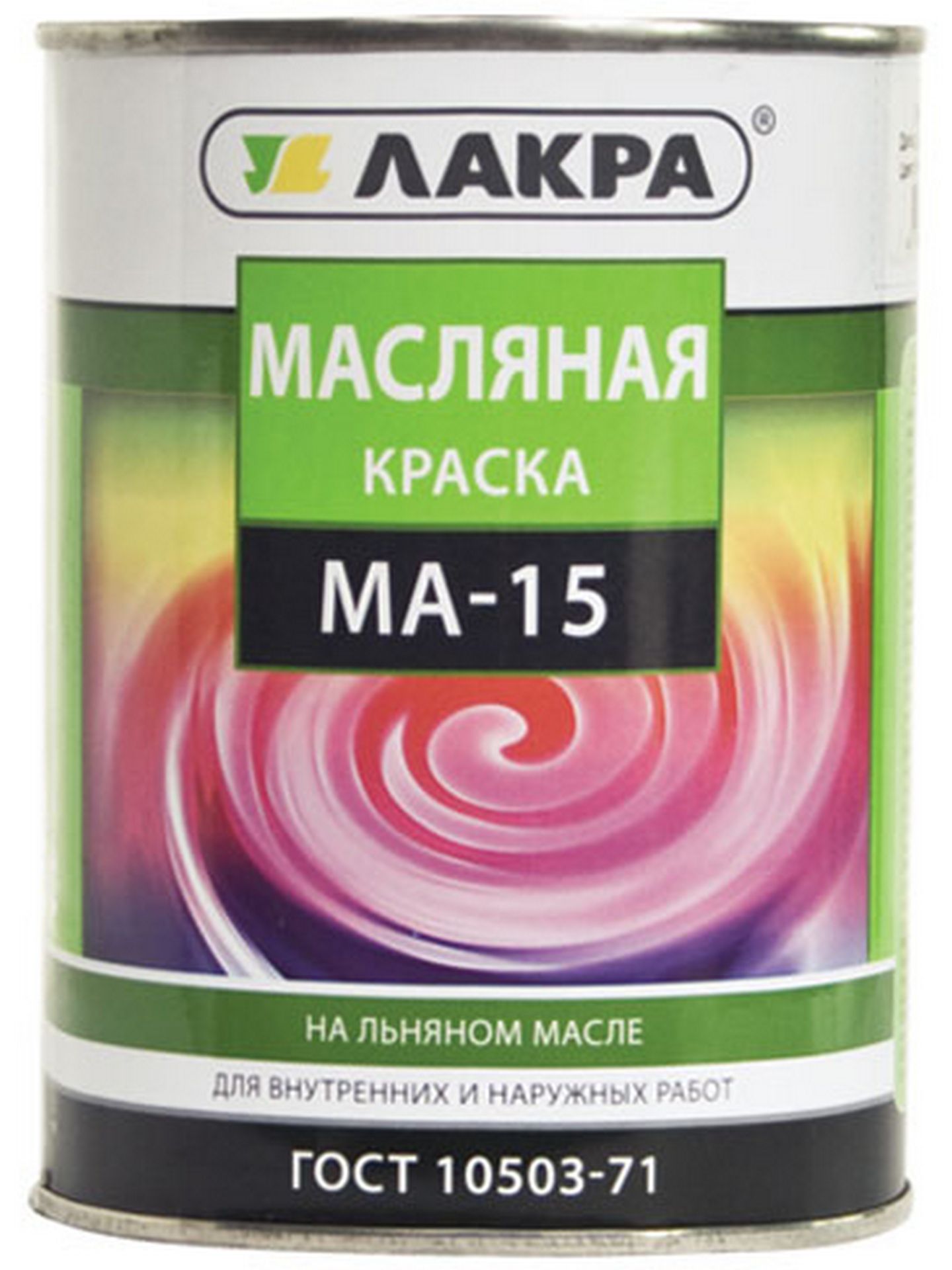 Масленная краска. Краска Лакра ма-15. Краска ма-15 Лакра белая. Краска ма-15 Лакра синий 0,9кг. Краска Лакра ма-15 белый 1,9кг.