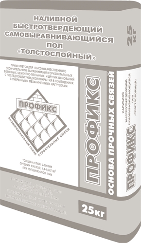 Пол наливной самовыравнивающийся Толстослойный 25кг Профикс/50/48