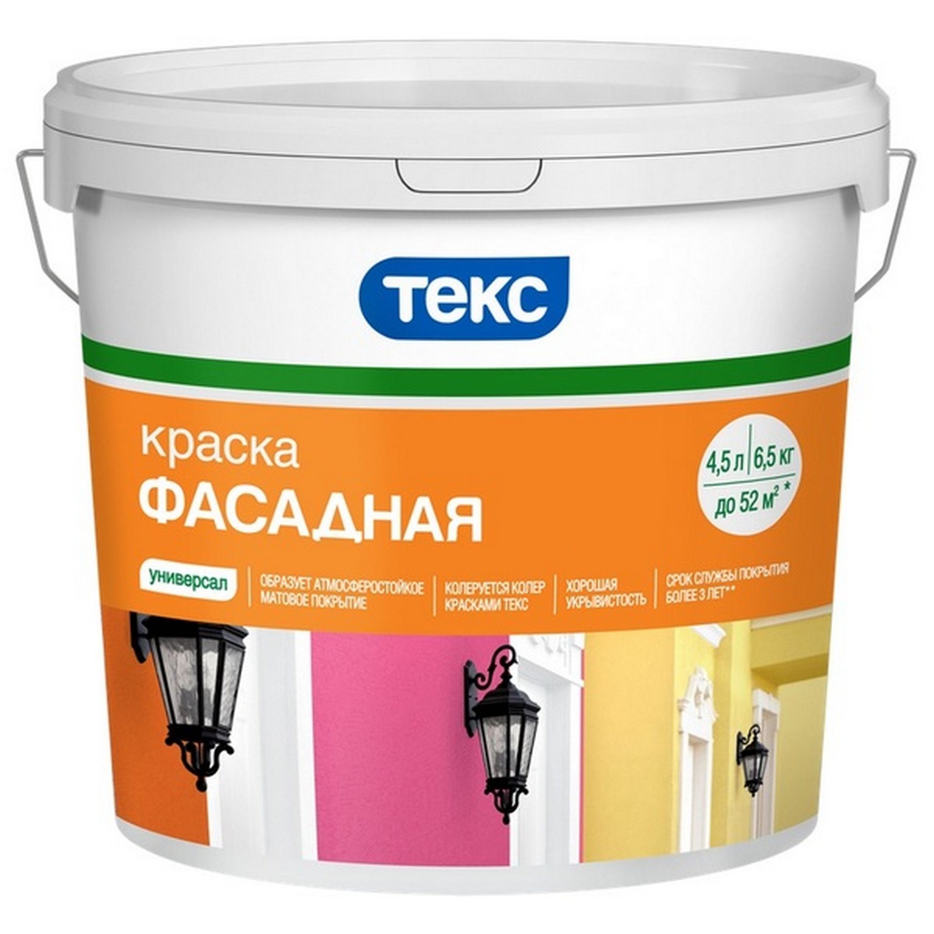 Текс сайт. Краска фасадная façade Paint (25 кг). Краска Текс фасадная 40 кг. Краска фасадная Текс универсал 25 кг. Краска фасадная Текс универсал 13 кг.