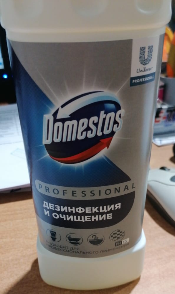    Domestos 5      -  730 