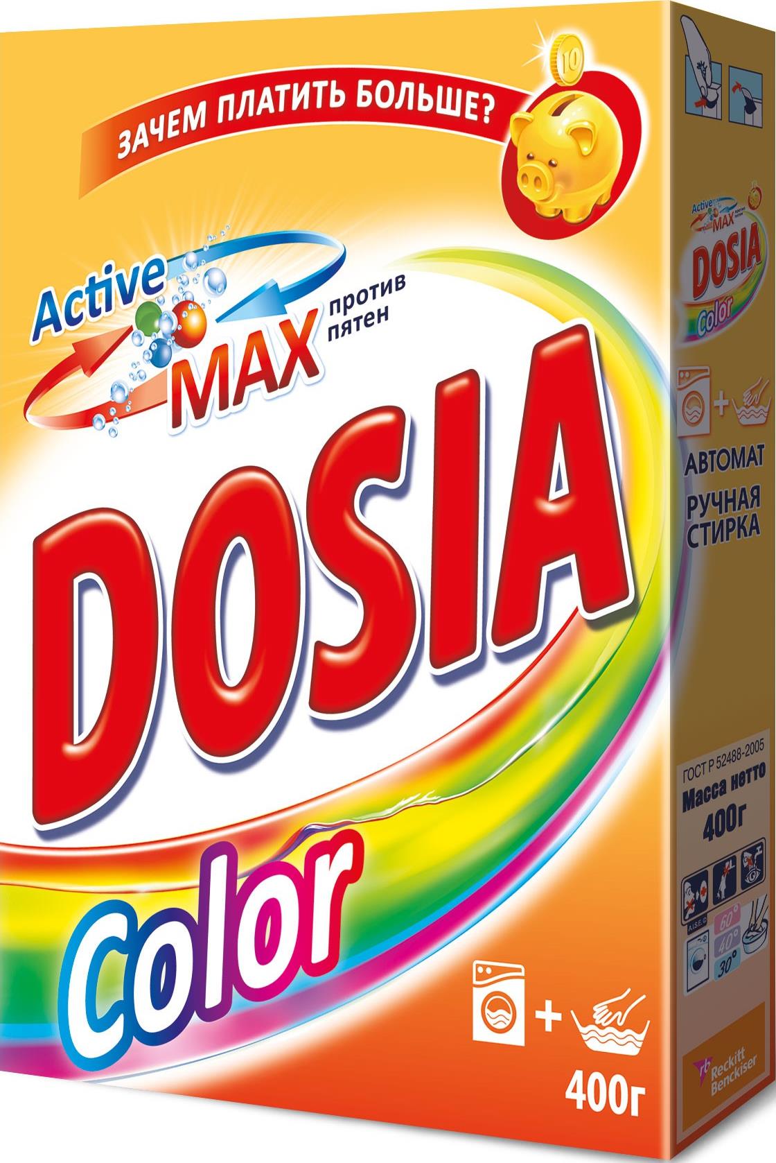 Max color. Dosia Color 400гр. Dosia стиральный порошок 400г автомат Color. Стиральный порошок Dosia автомат 400. Порошок стиральный Dosia automat Color 400 г.